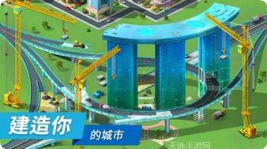 我的乐土游戏攻略