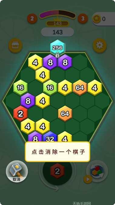 我的乐土最新版本