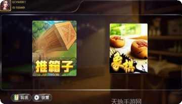 星悦娱乐新手教程