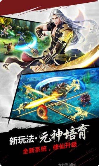 大圣降魔录角色介绍