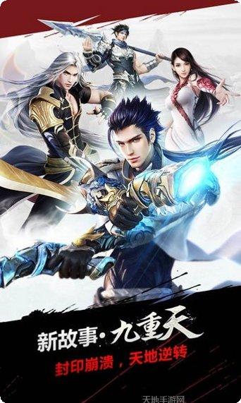 大圣降魔录下载地址