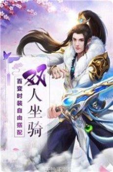 武侠之纵剑诛天攻略