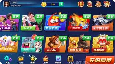 药都棋牌游戏下载