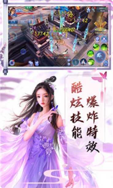 登仙斩魔录角色培养