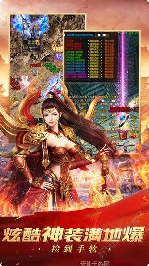 玛法英雄合击单职业技能