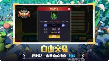 脚本塔防内购破解版