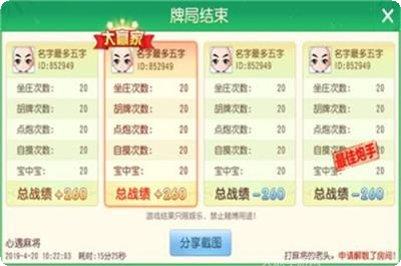 金陵唐人游麻将下载