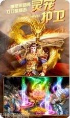 英魂传说传奇游戏玩法