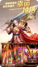 英魂传说传奇角色介绍