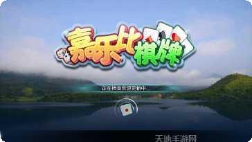 龙虎争霸2下载