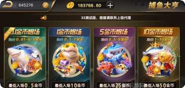 龙虎争霸2攻略