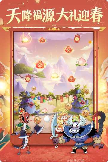 新葫芦兄弟游戏下载