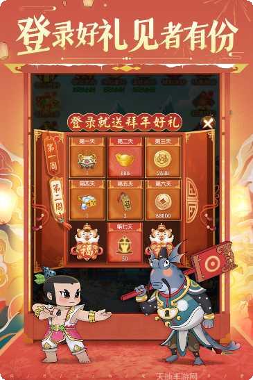 新葫芦兄弟攻略大全