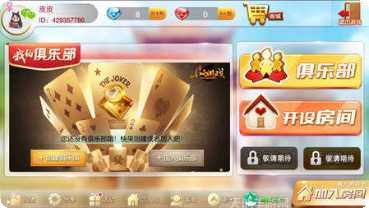 352棋牌游戏攻略