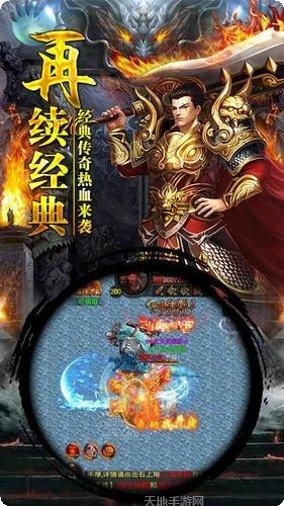 冰乐网络传奇角色介绍