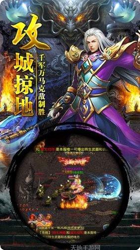 冰乐网络传奇装备获取