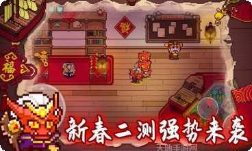 见习猎魔团装备获取