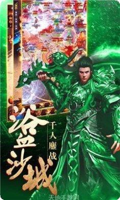无忧传奇角色选择