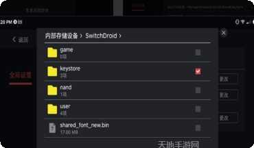 Swipe Wars新手教程