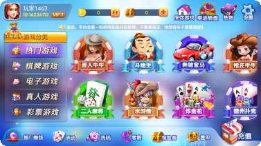 开元58棋牌安卓版