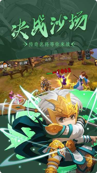 名将传BT角色培养心得