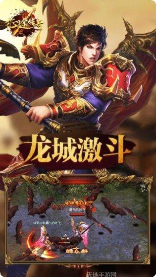 斩月屠龙BT充值活动