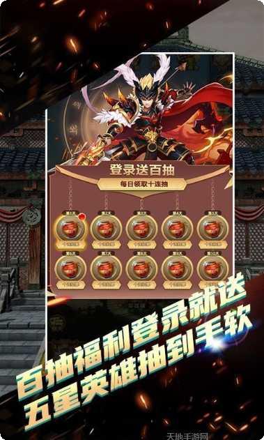 决战梁山折扣版下载