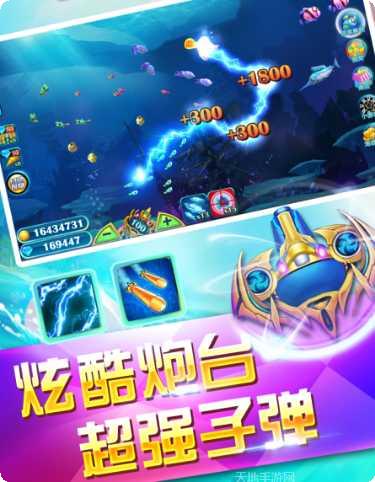 派克捕鱼攻略
