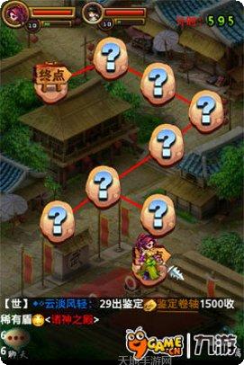 江湖OL手游下载