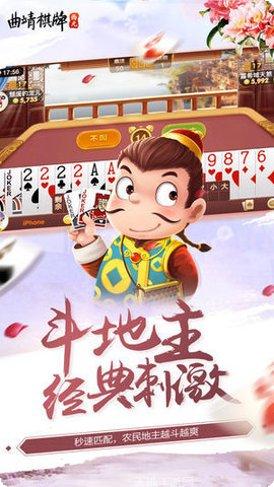 西元曲靖双扣比赛视频