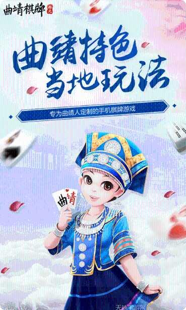 西元曲靖双扣技巧分享