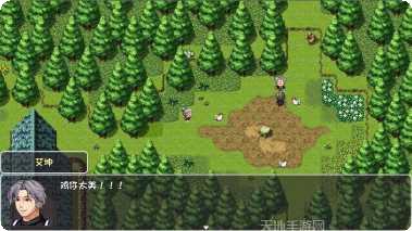 大千世界0295角色介绍
