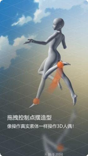 魔法人型女孩最新版本