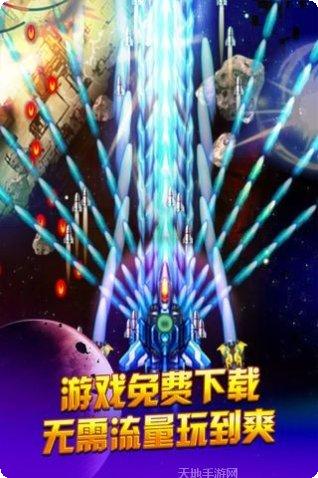 超变战机战斗技巧