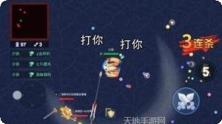 吃我一万剑角色搭配