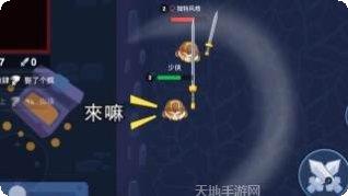 吃我一万剑最新版本