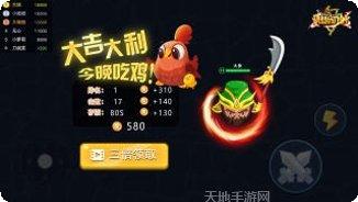 吃我一万剑装备推荐