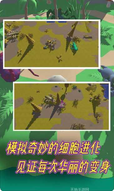 昆虫进化模拟器苹果版