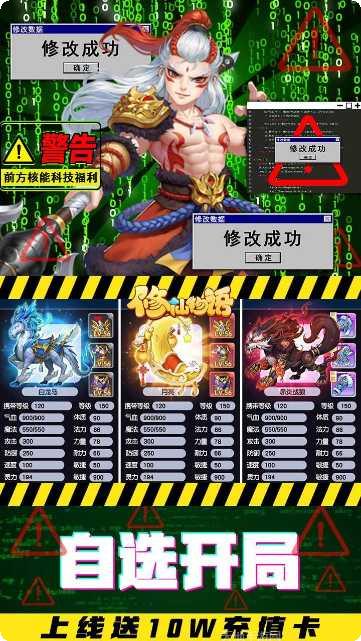 修仙物语之梦境奇缘最新版本