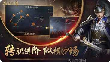 山河之怒单职业下载