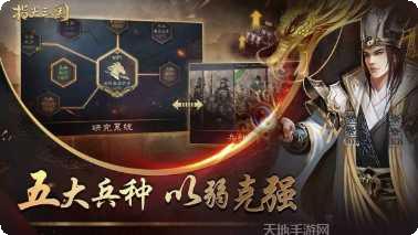 山河之怒单职业礼包