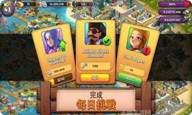 幻想之城游戏攻略