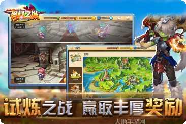 幻想之城角色介绍