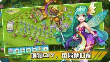 幻想之城玩法技巧