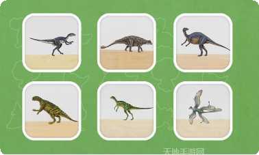 恐龙小岛游戏攻略