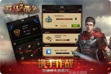 罗马战争九游版角色选择