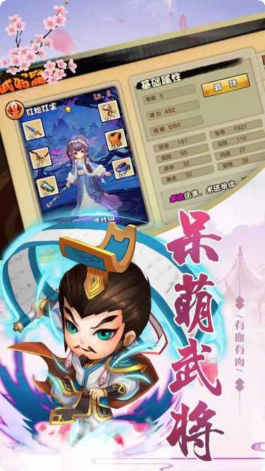 穿越三国送VIP10礼包