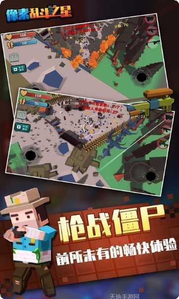 像素乱斗世界角色选择