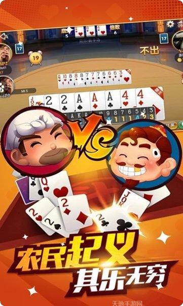 热点棋牌最新版本
