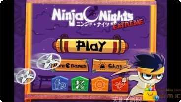 忍者之路游戏攻略